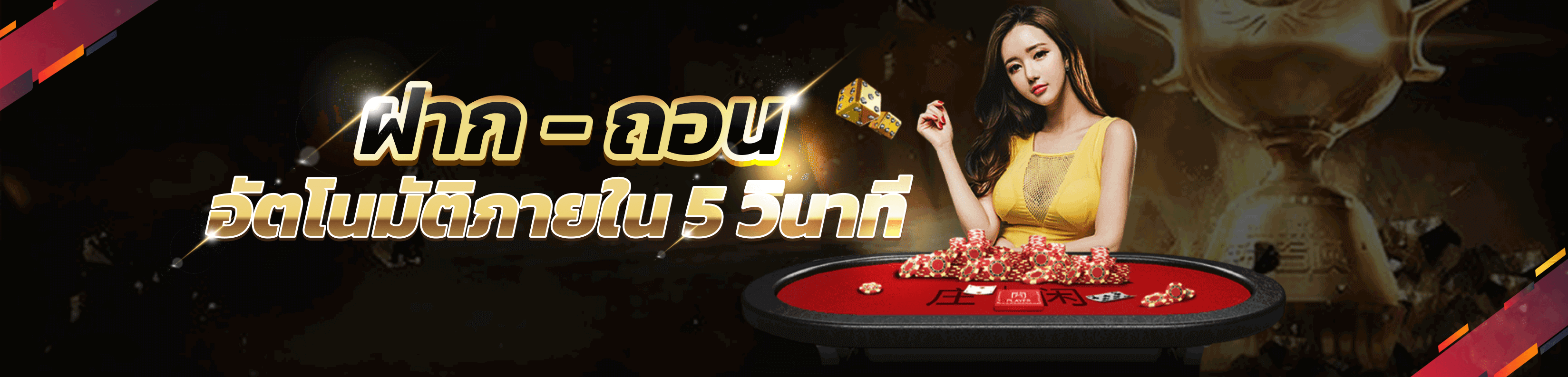 UK59 Banner